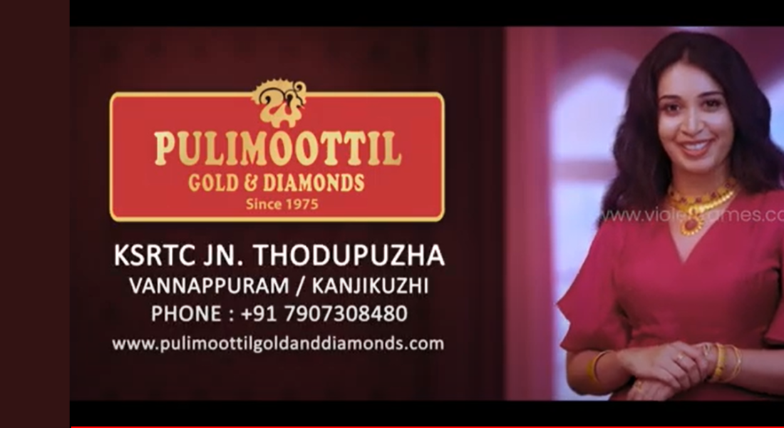 Pulimoottil Gold and Diamonds – Ad
